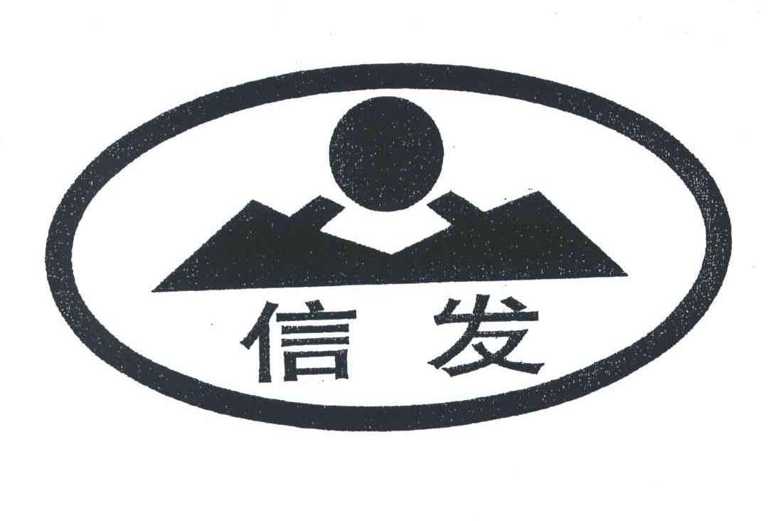 盘锦诚信贺发米业有限公司