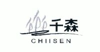 千森chiisen