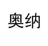 浙江圣字管业股份有限公司