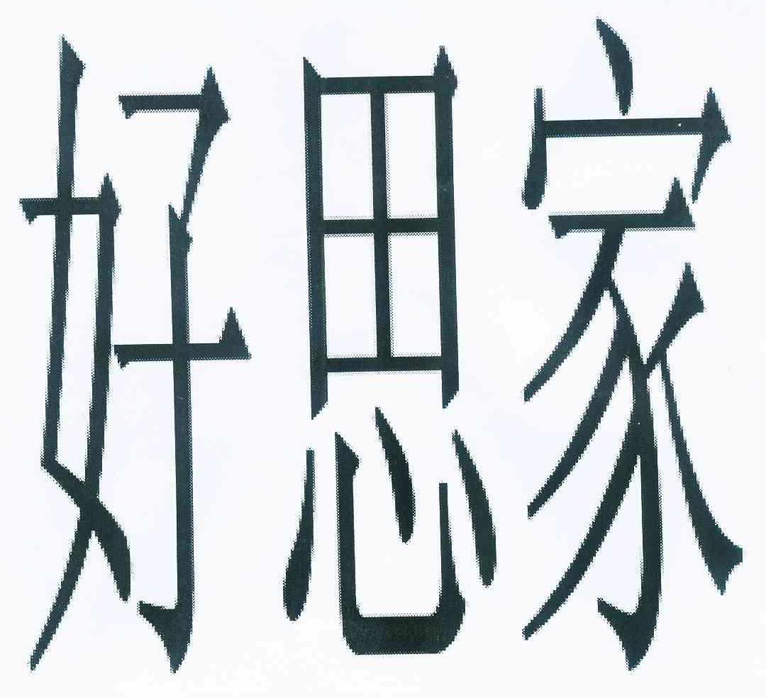 深圳市奥尔图科技招聘_陕西省投资集团(有限)公司_云南力奥投资