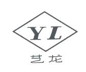 河南艺龙实业有限公司