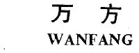 北京万方数据股份有限公司_【信用信息_诉讼信息_财务信息_注册信息_