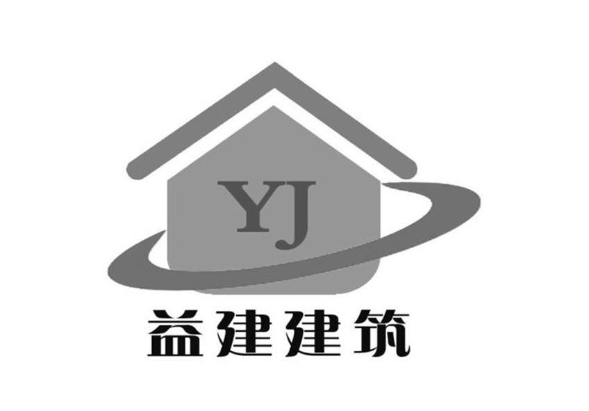 息县益建建筑工程有限公司_【信用信息_诉讼