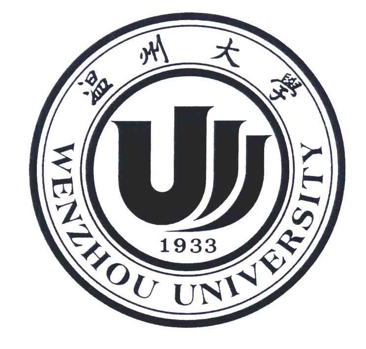 温州大学 wenzhou university 1933