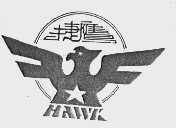 浙江捷鹰电器有限公司
