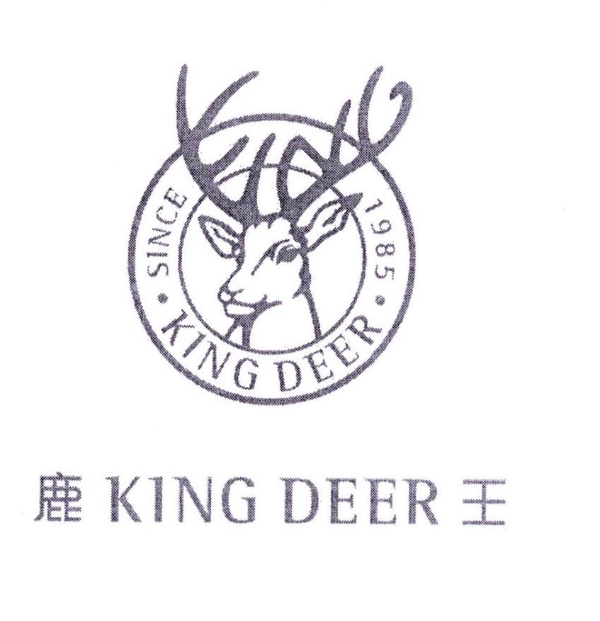 鹿王 KING DEER SINCE 1985