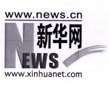 新华网NEWS  WWW.NEWS.CN WWW.XINHUANET.COM
