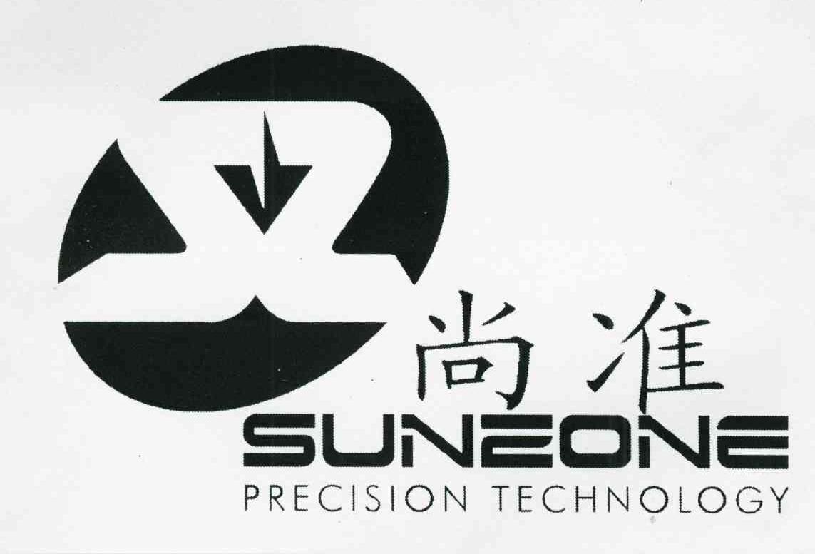 尚准suneone prscision technology sz