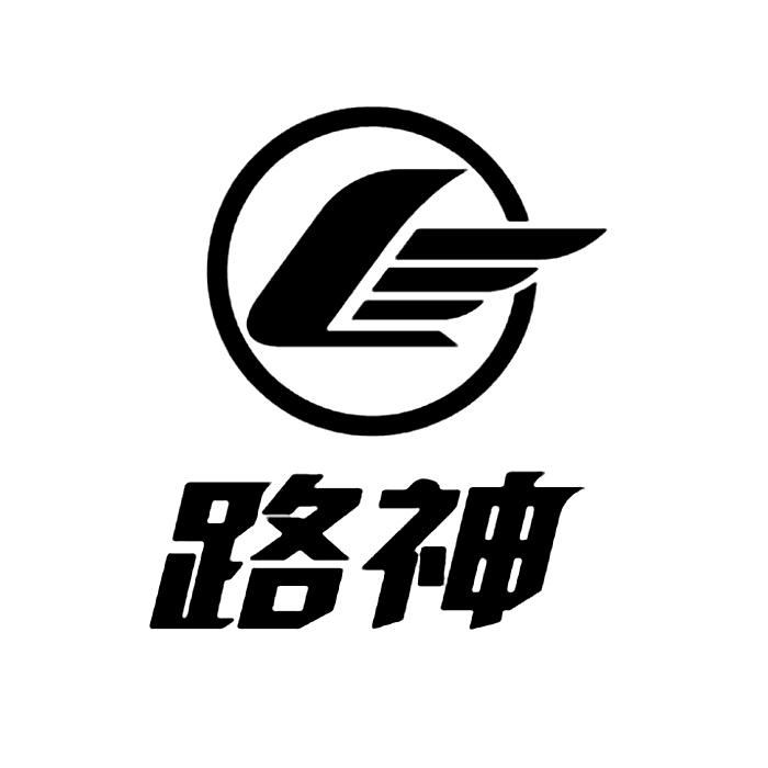 唐山曹妃甸路神专用汽车制造有限公司