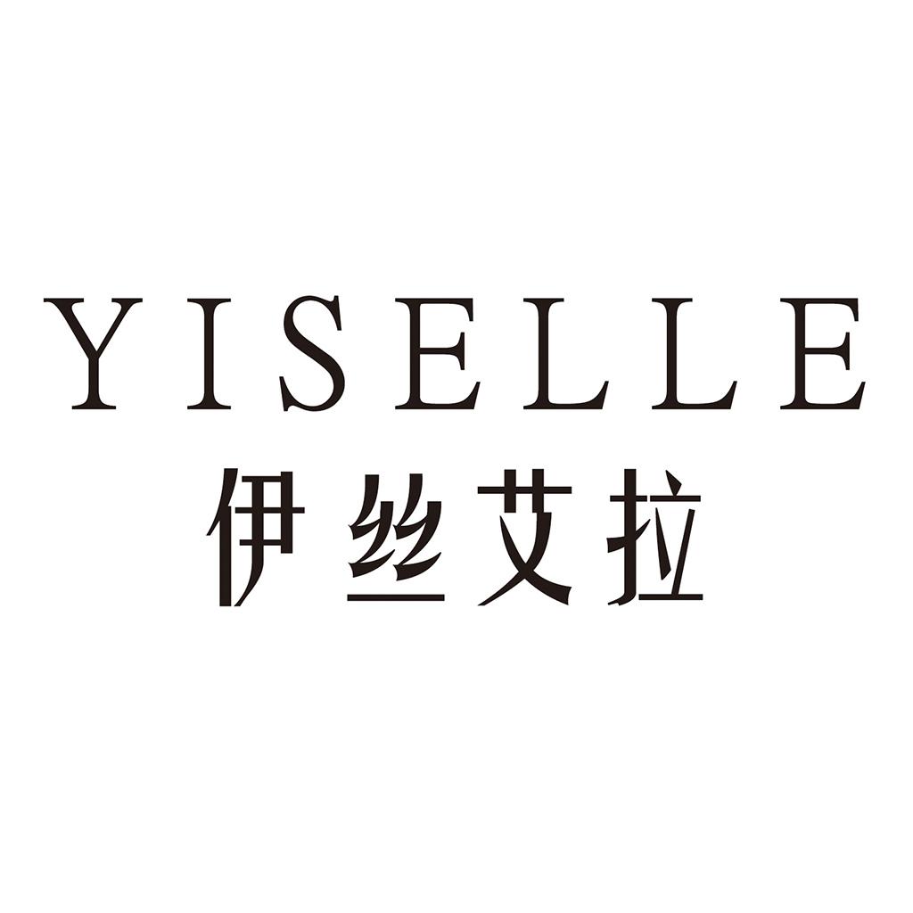 伊丝艾拉;yiselle