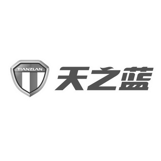天之蓝 tianzlan_注册号39078209_商标注册查询 天眼查