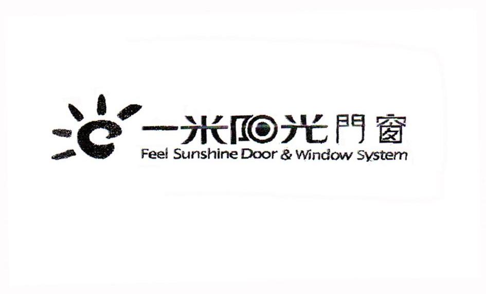 一米阳光门窗 feel sunshine door & window system