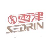 百威雪津啤酒有限公司