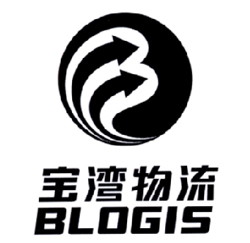 宝湾物流 blogis