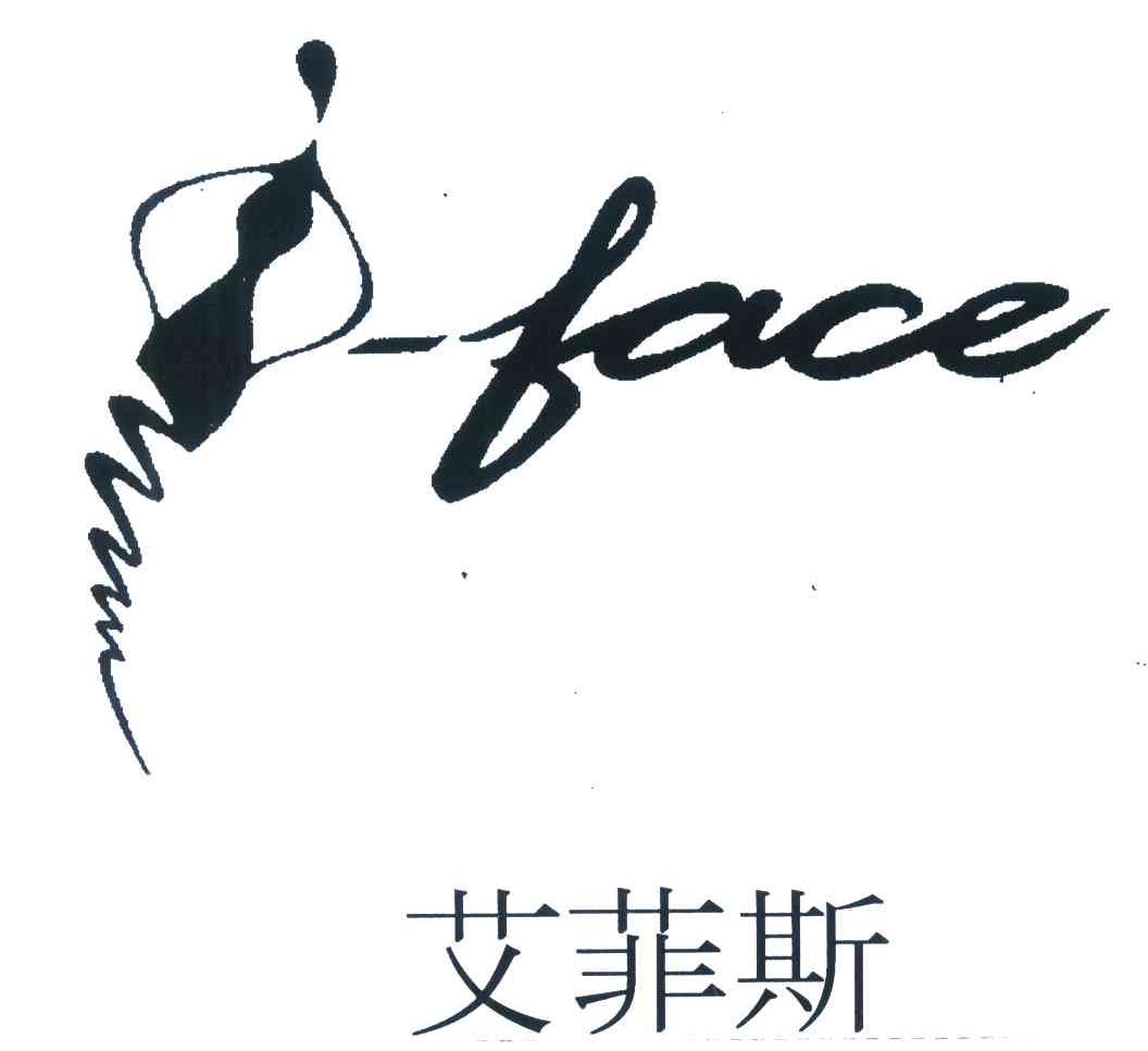 艾菲斯