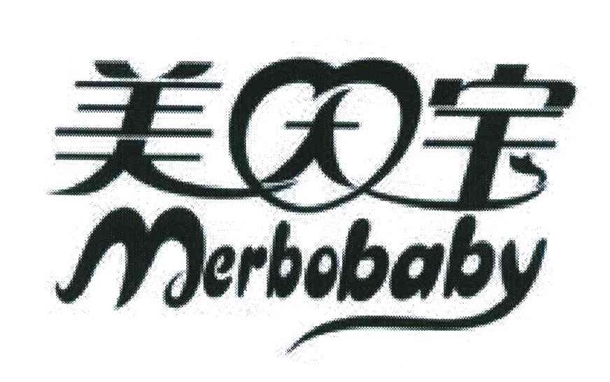 merbobaby