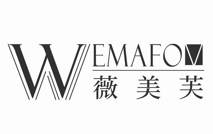 薇美芙 wemafov