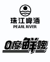 珠江啤酒 0度鲜啤 pearl river