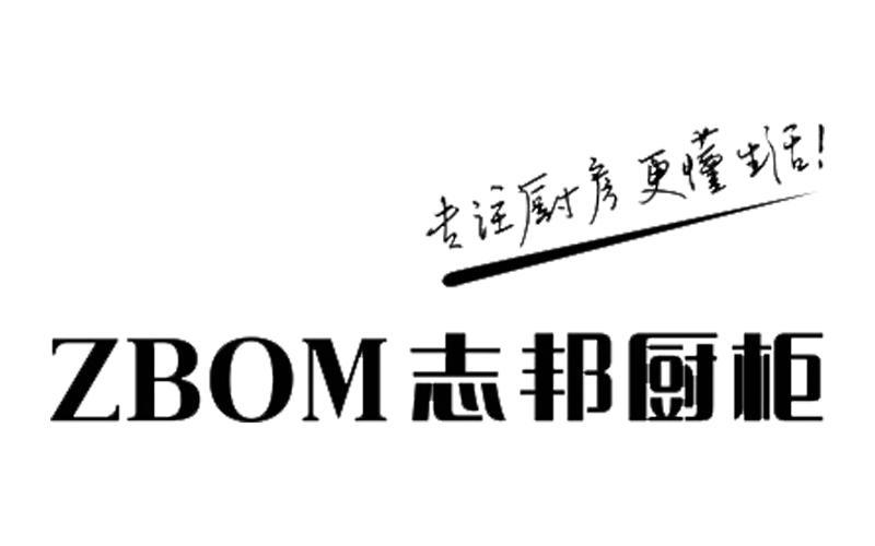 zbom 志邦橱柜 专注厨房更懂生活