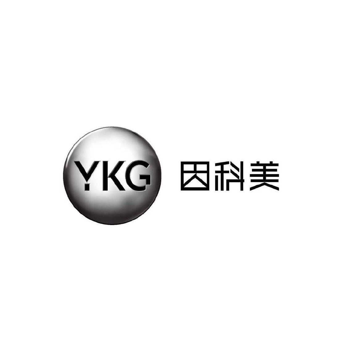 因科美 ykg