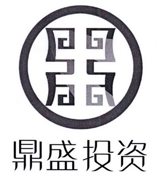 南昌市江铃鼎盛投资管理有限公司