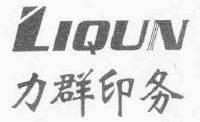 深圳市力群印务有限公司_工商信息_信用报告_财务报表