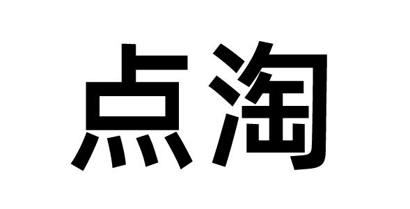 在手机上查看 商标详情