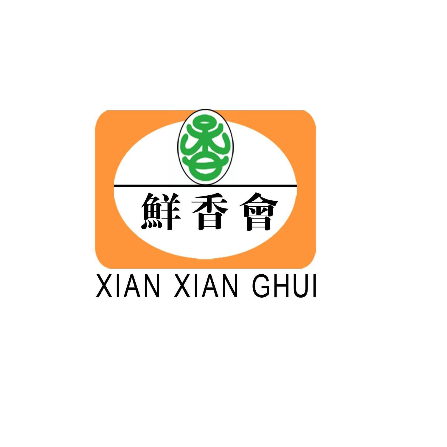 藁城市永旺食品厂
