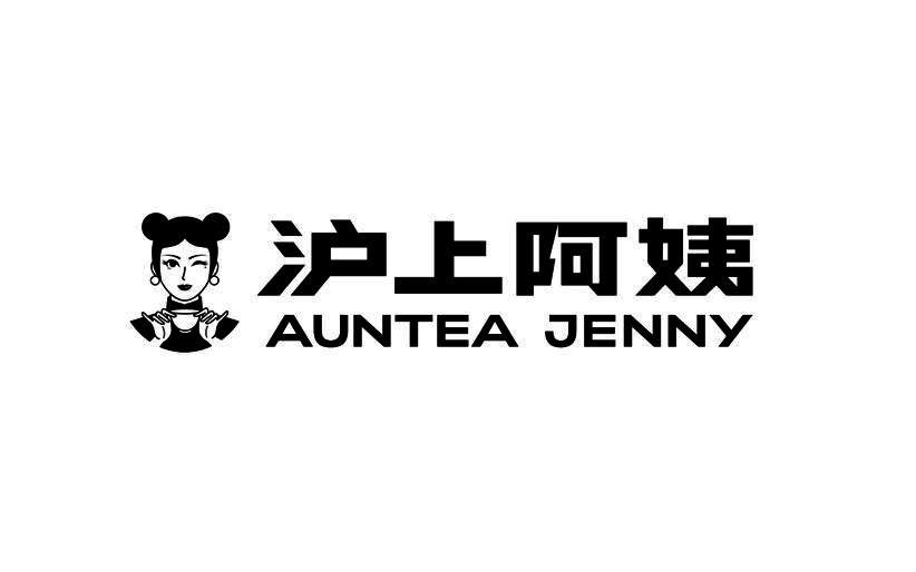 沪上阿姨 auntea jenny