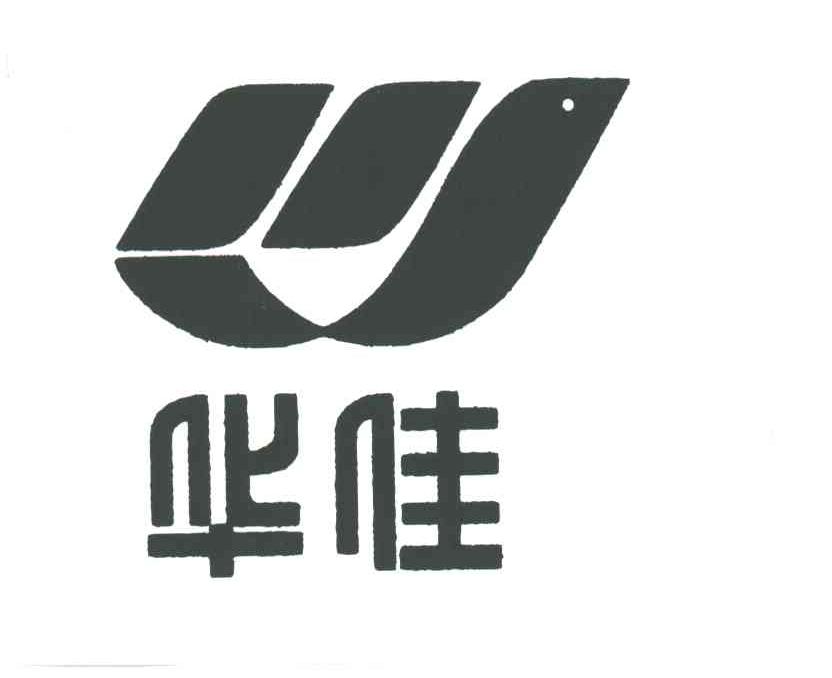 武汉华佳广告信息有限公司_工商信息_信用报告_财务报