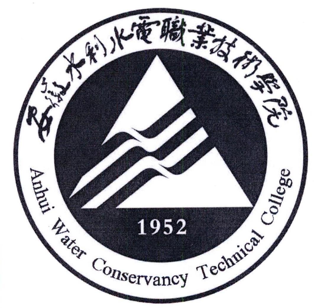 安徽职业技术学院招聘_再添新成员 新站高新区高教基地今秋投用两所新建学校(2)