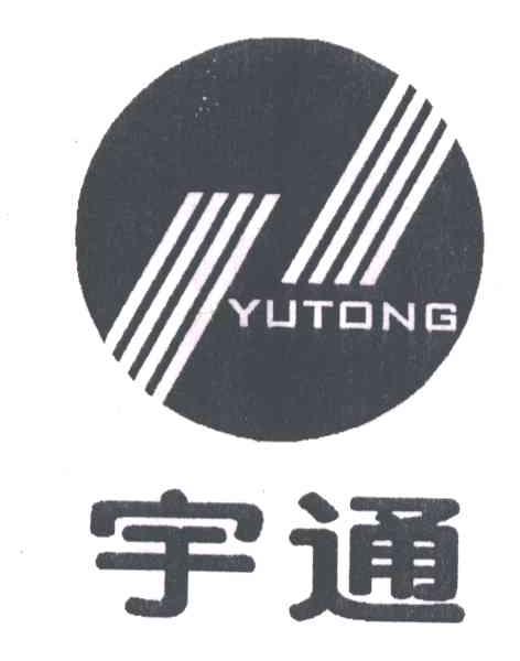 宇通