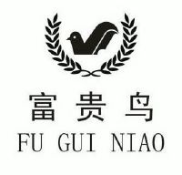 富贵鸟