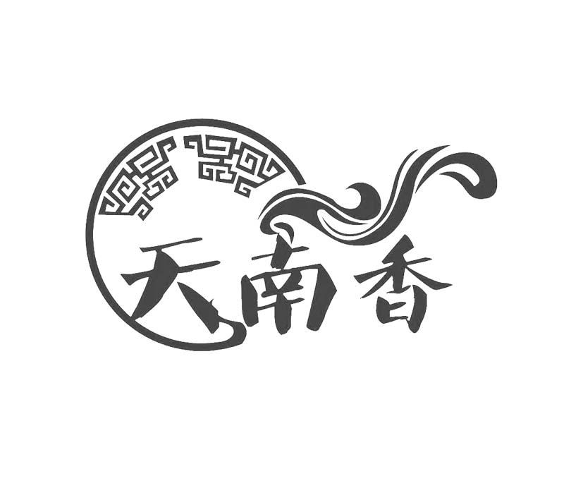 1 2015-04-02 天南香 16631114 30-方便食品 商标已注册 详情
