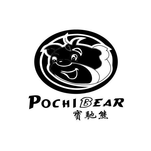 安新县宝驰鞋业有限公司_【信用信息_诉讼信