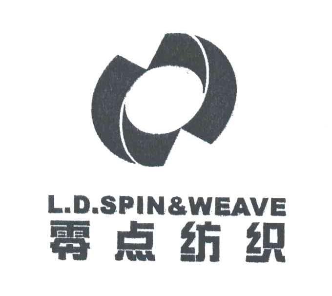 浙江零点纺织科技有限公司_【信用信息_诉讼信息_财务信息_注册信息