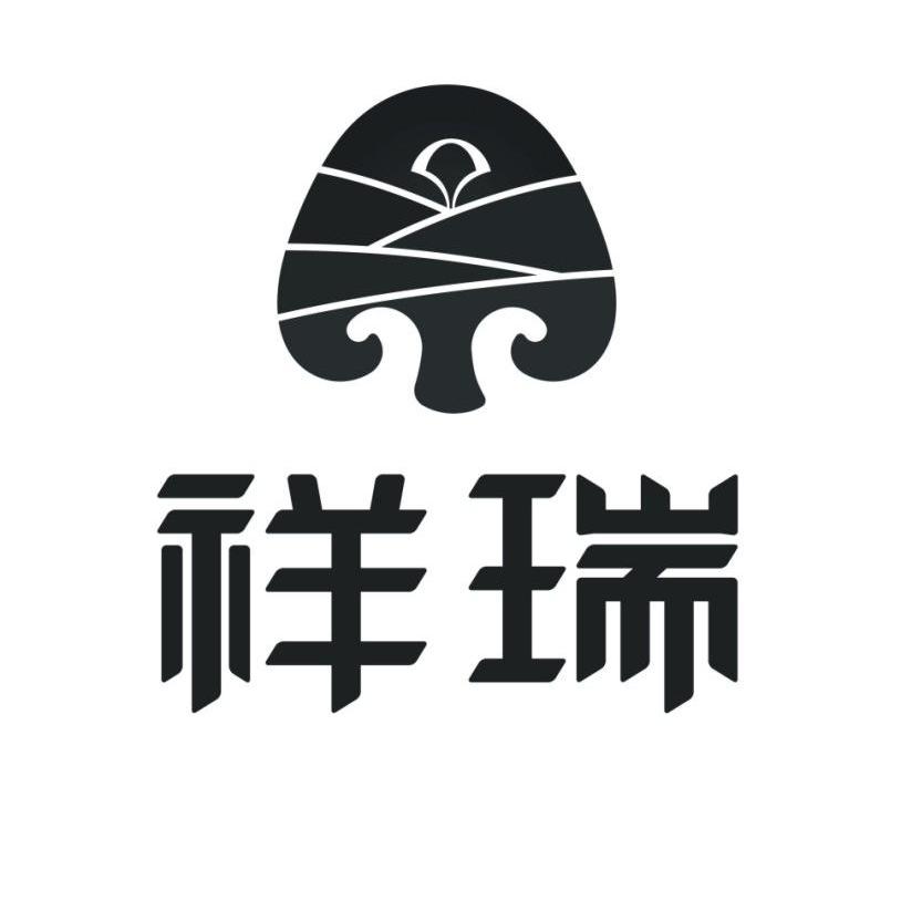 祥瑞