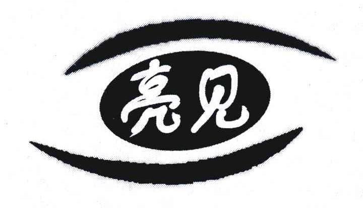 云南白药集团大理药业有限责任公司_【信用信