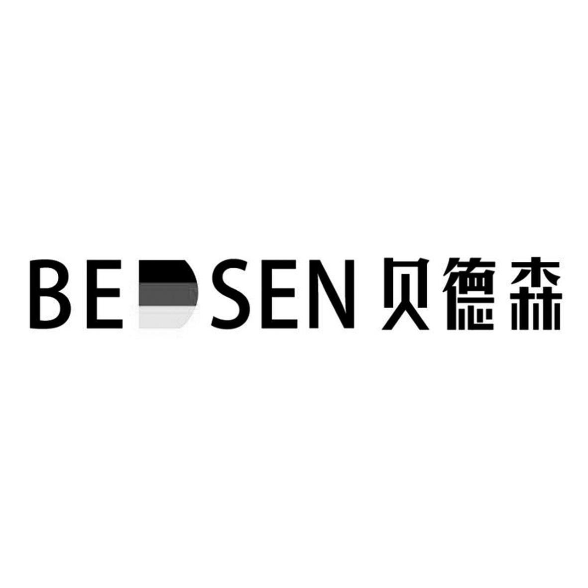 besen 贝德森