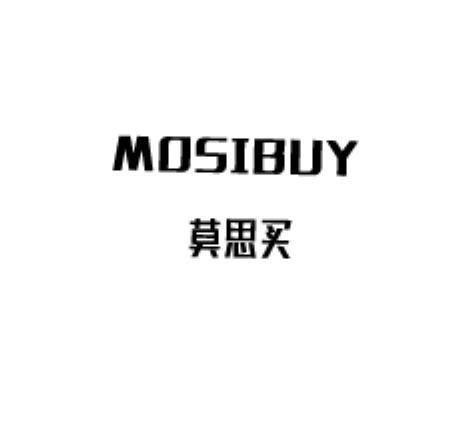 莫思买 mosibuy