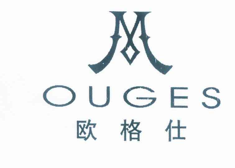 2011年珠宝钟表普通商标信息m欧格仕 ouges m商标