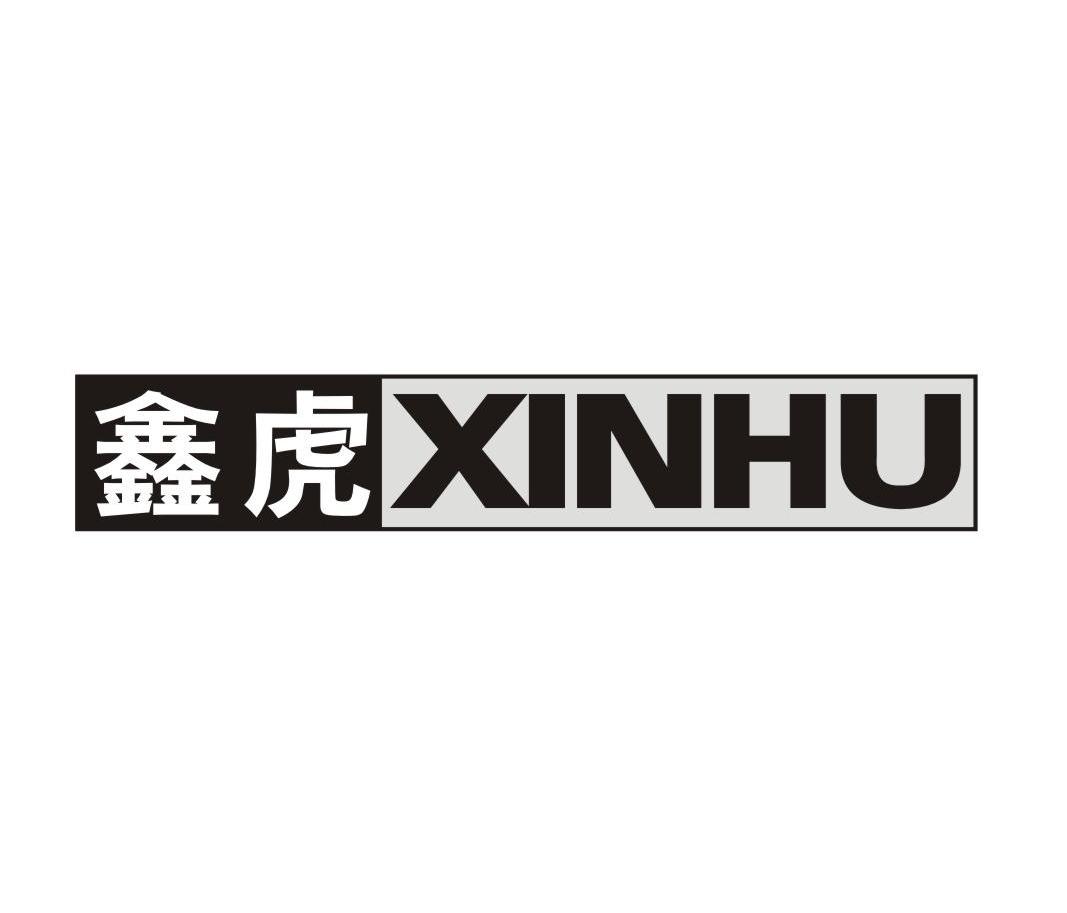 绍兴市柯桥区齐贤镇金虎卫浴洁具厂