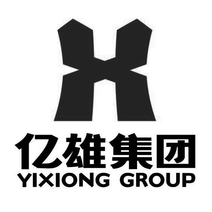 亿雄集团 yixiong group