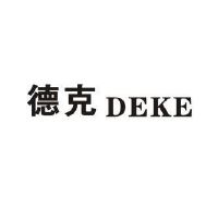 德克dekore