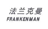法兰克曼;frankenman