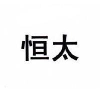 宁波太平洋恒业控股有限公司