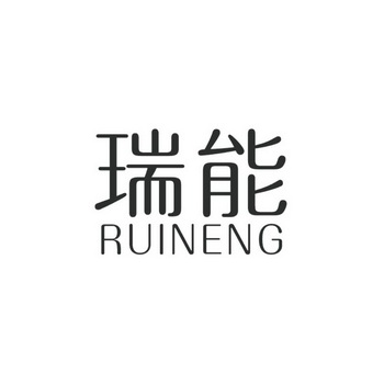 牧73841630311-灯具空调其他详情2019-05-24深圳市海顿热能技术有限公