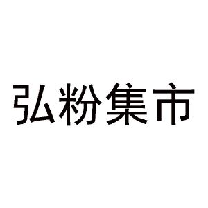 深圳市硕思淳餐饮管理有限公司3金维健申请人:丁德宝4中禾易丰申请人