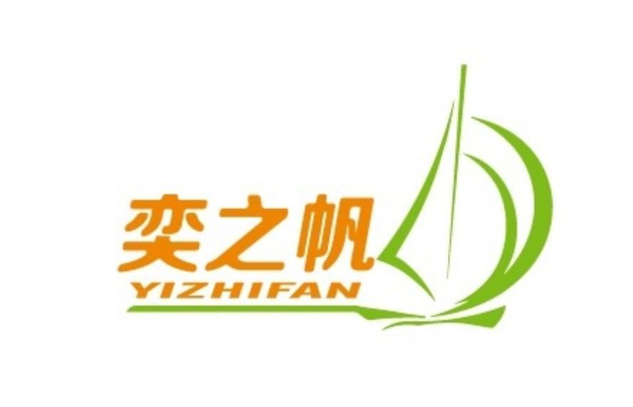 西安奕帆诉讼家具_【家具信用_办公秦洋信息图片