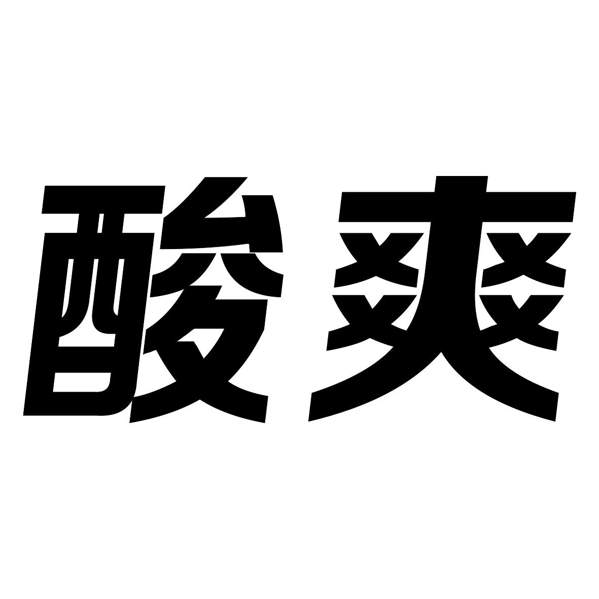 在手机上查看商标详情